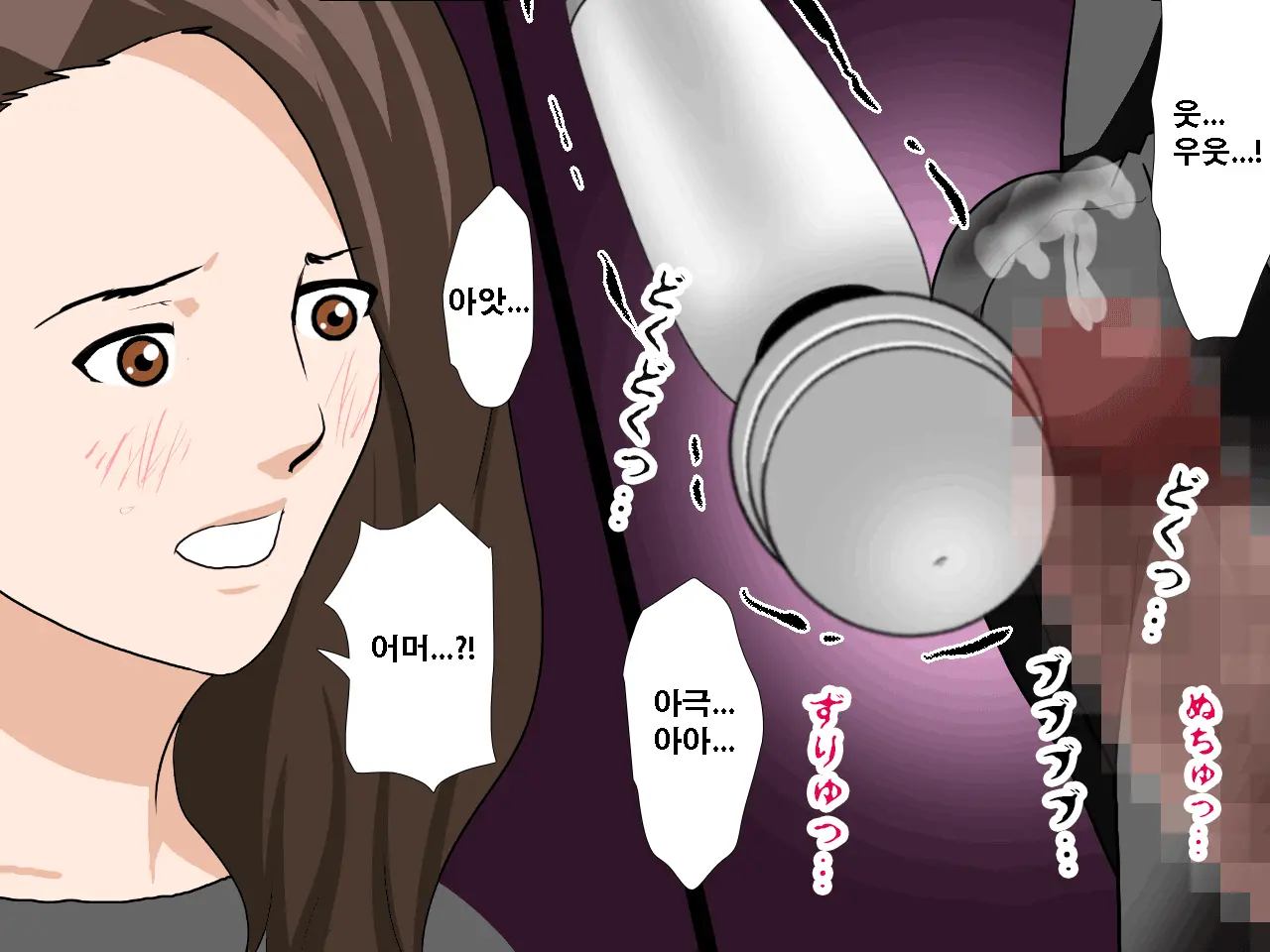Saimin Seikyouiku 11 | 최면성교육 제11화